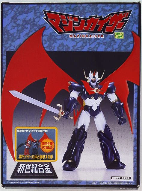 miracle house black getter limited metallic version|Miracle House/Aoshima Mazinkaiser: all versions .